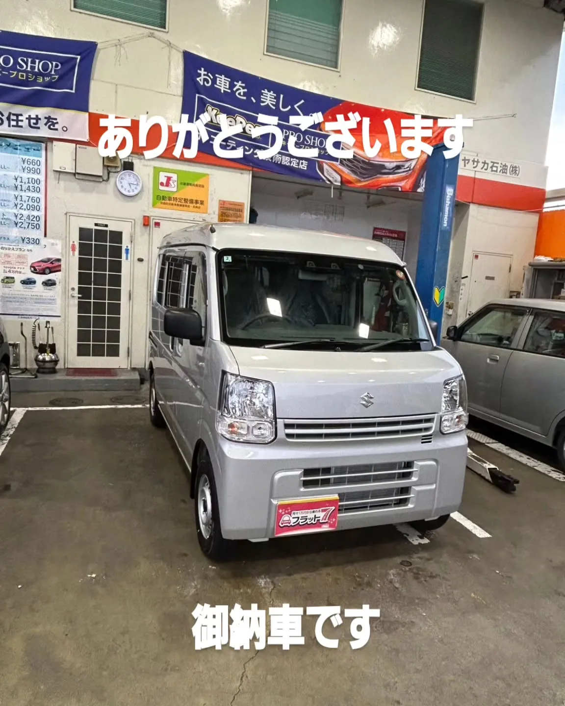 #新車リース #新車販売 #中古車 #中古車販売 #コーティ...