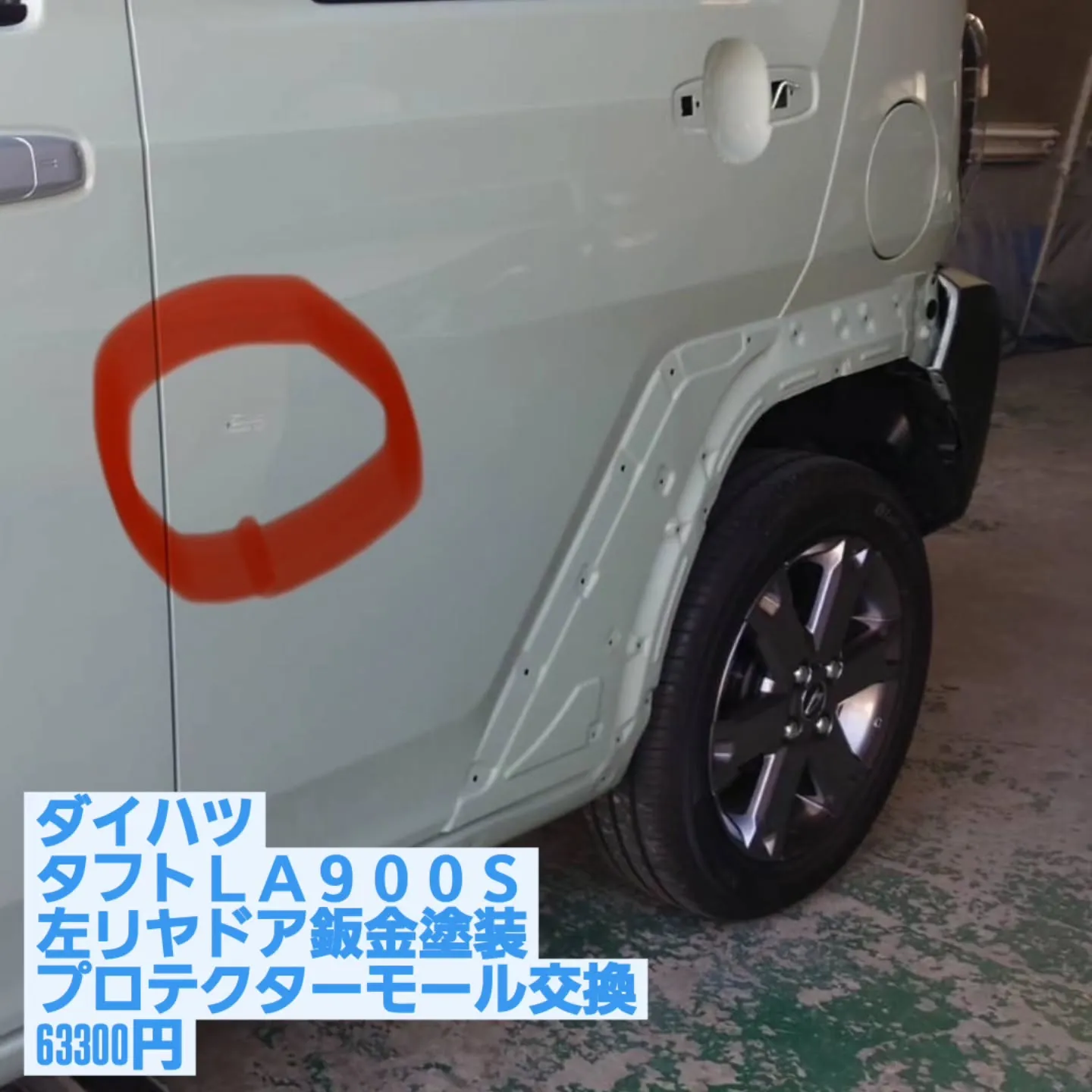 こんにちは、家計のミカタ　ヤサカ石油でごさいます。