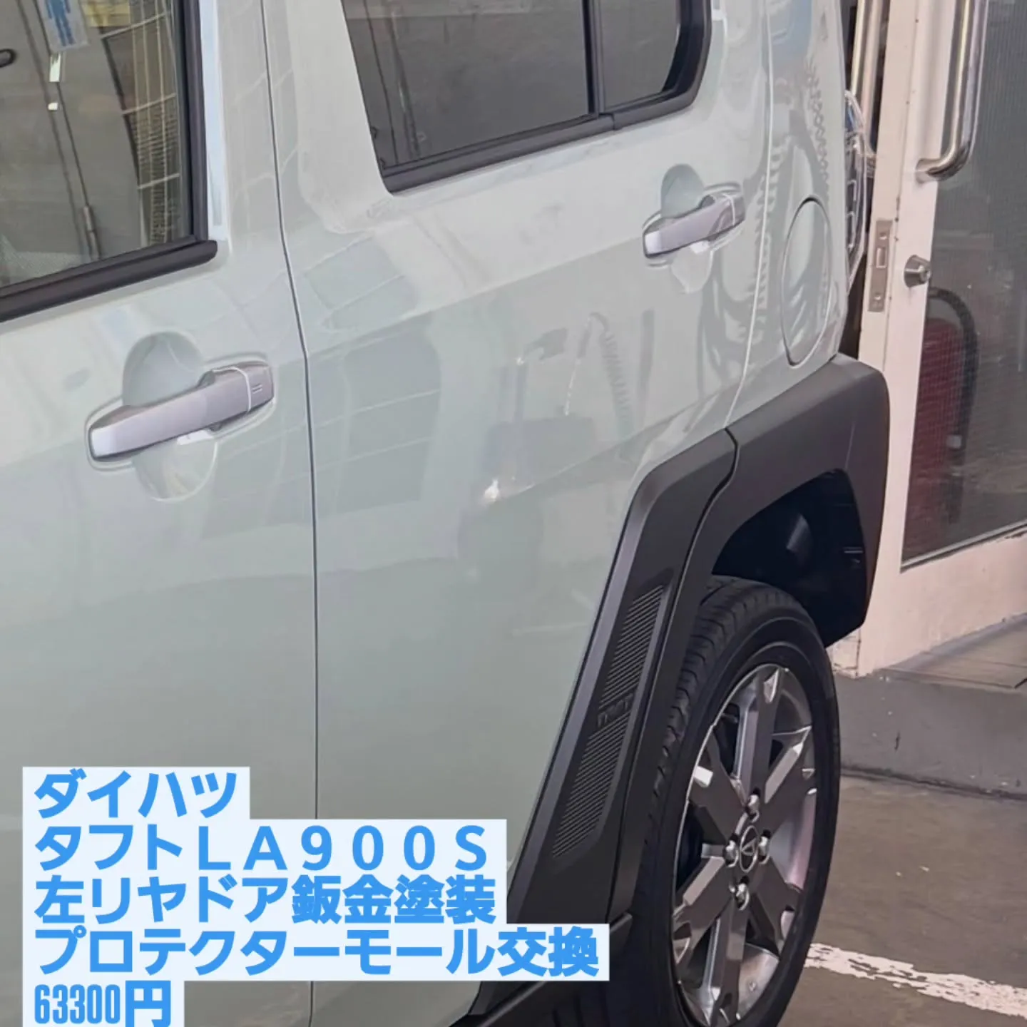 こんにちは、家計のミカタ　ヤサカ石油でごさいます。