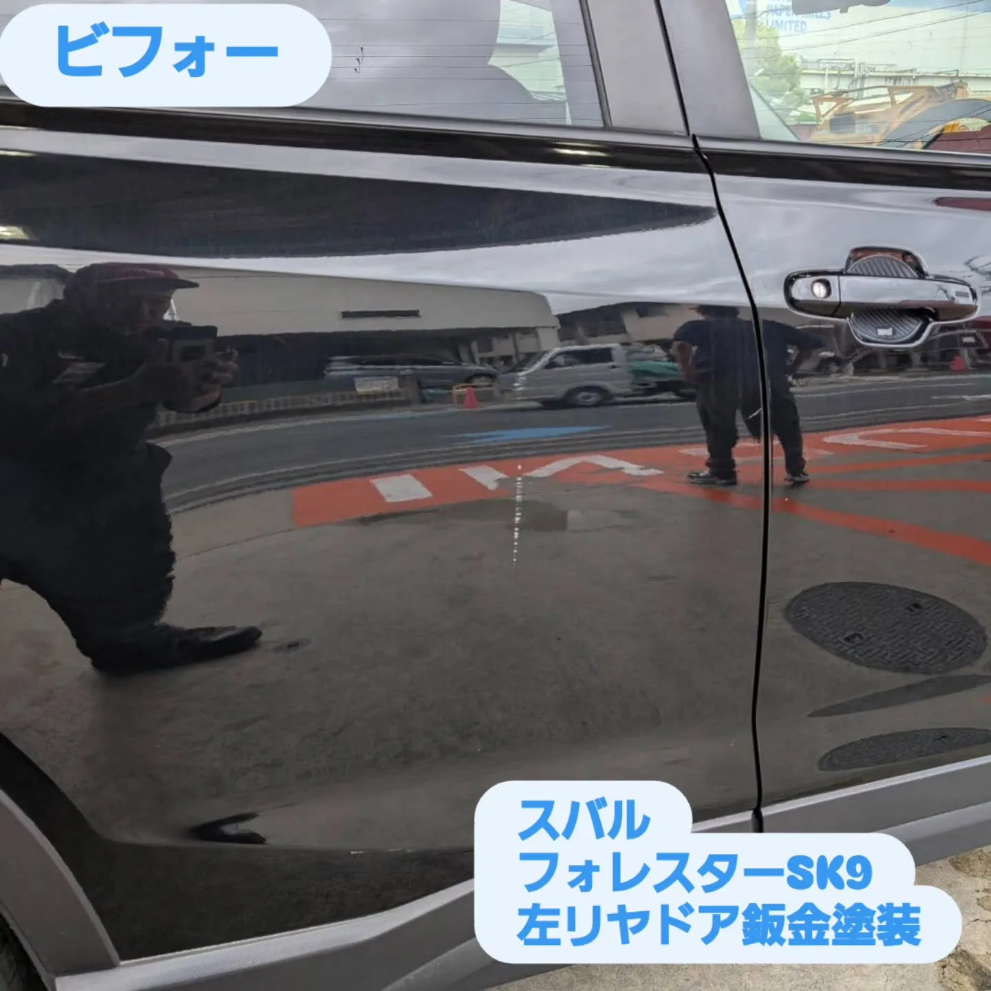 #鈑金塗装 #板金塗装