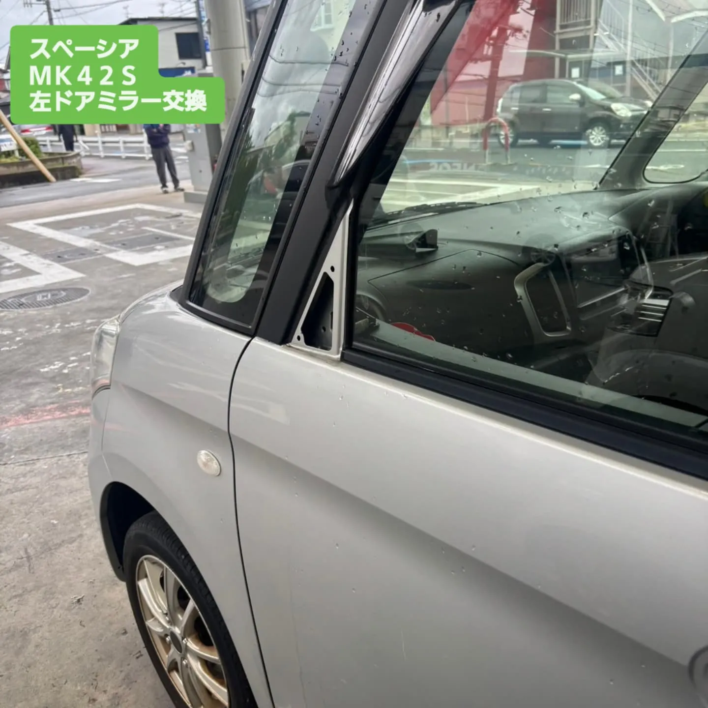 #ドアミラー交換