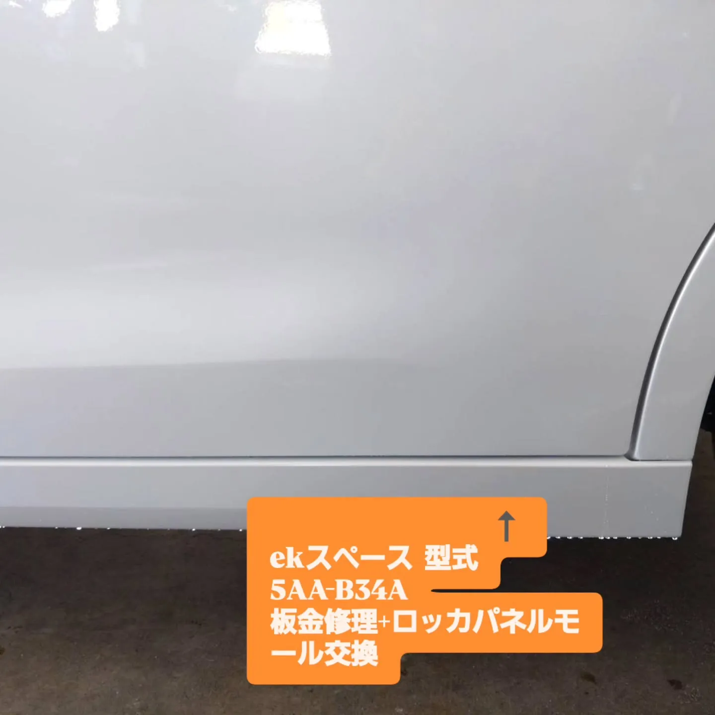 #板金塗装#板金塗装もできます #板金塗装🚗