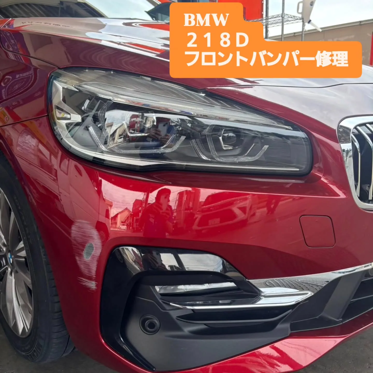 #板金塗装 #キーパープロショップ長岡京駅前 #キーパーコー...