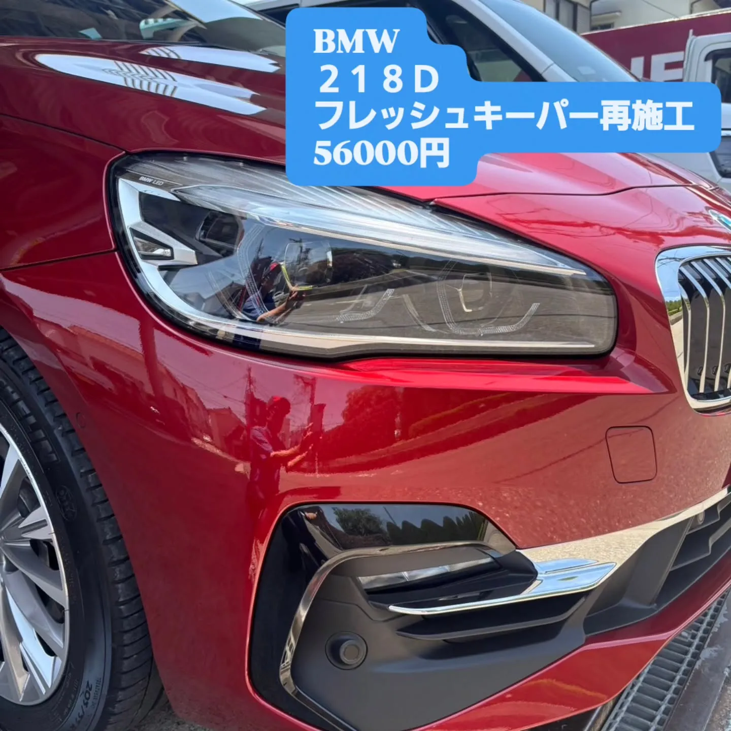 #板金塗装 #キーパープロショップ長岡京駅前 #キーパーコー...