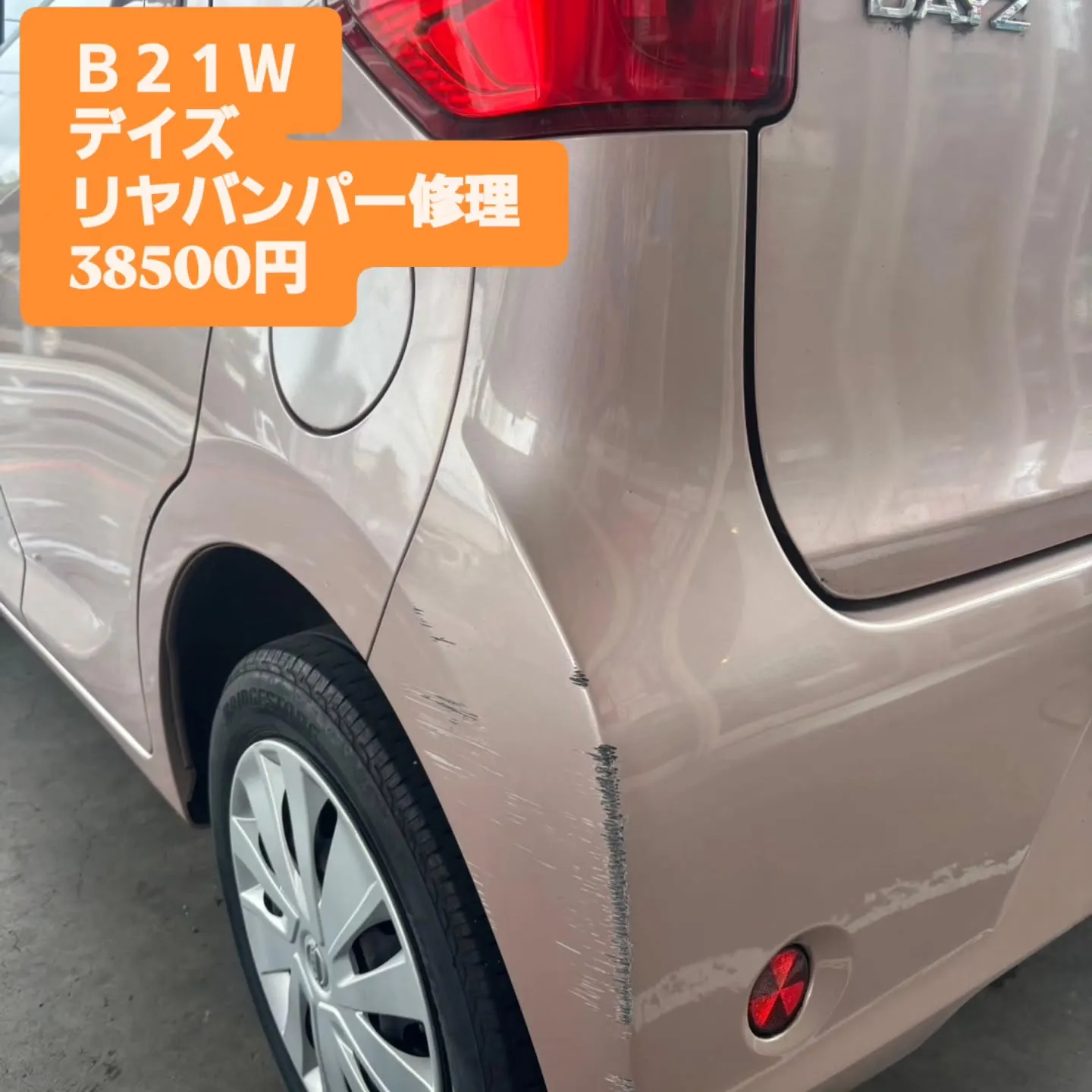 #板金塗装#綺麗#キーパープロショップ長岡京駅前 #キーパー...