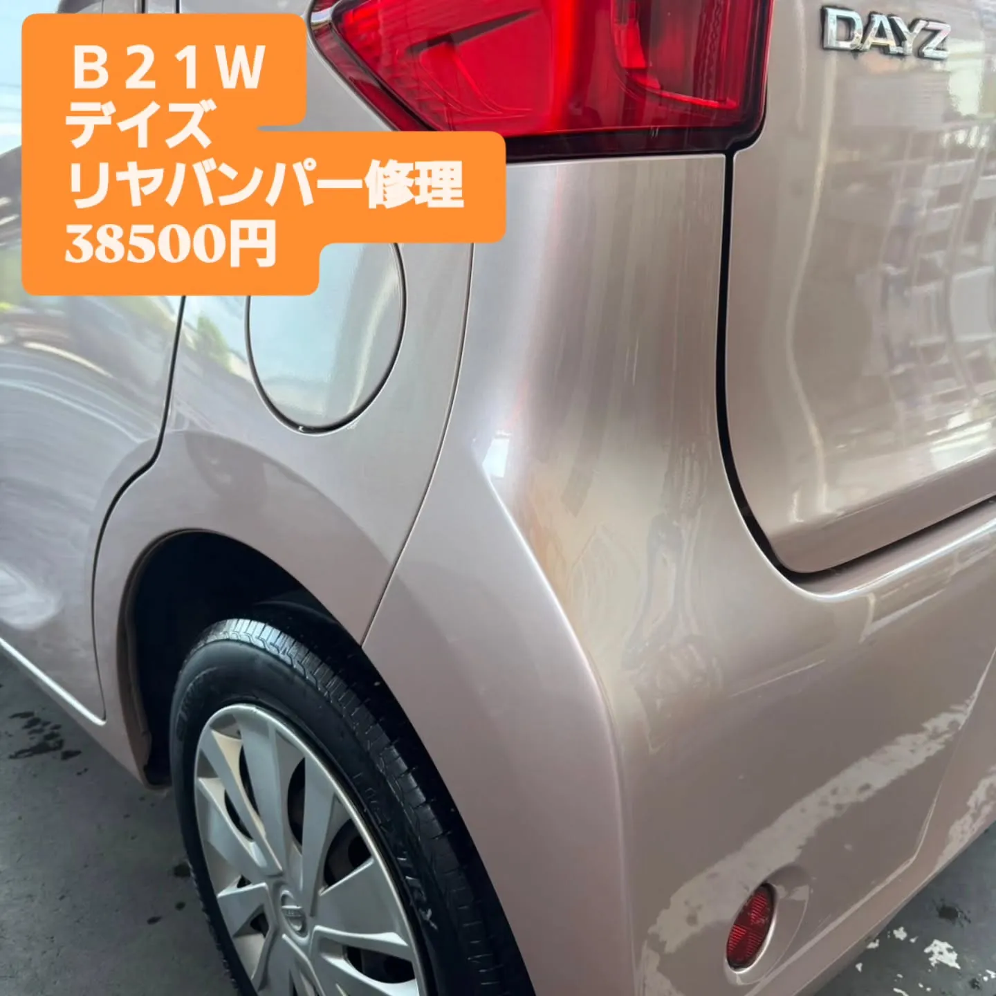 #板金塗装#綺麗#キーパープロショップ長岡京駅前 #キーパー...