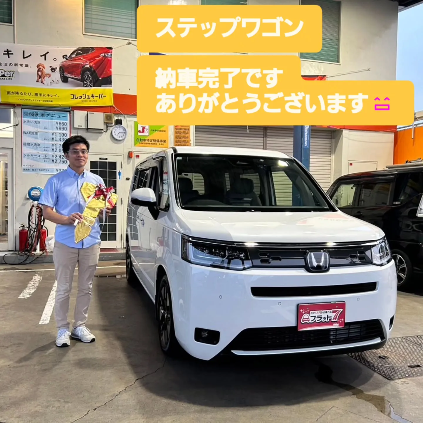 #新車 #新車コーティング #新車販売もお任せください #新...