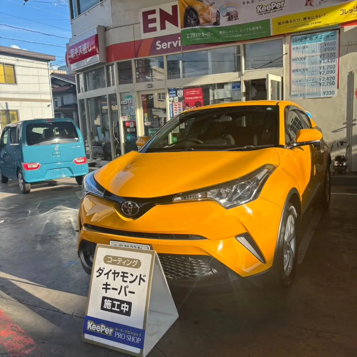 #C-HR