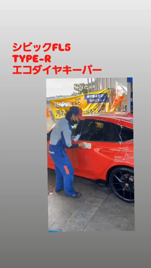 #シビックFL5TYPE-R