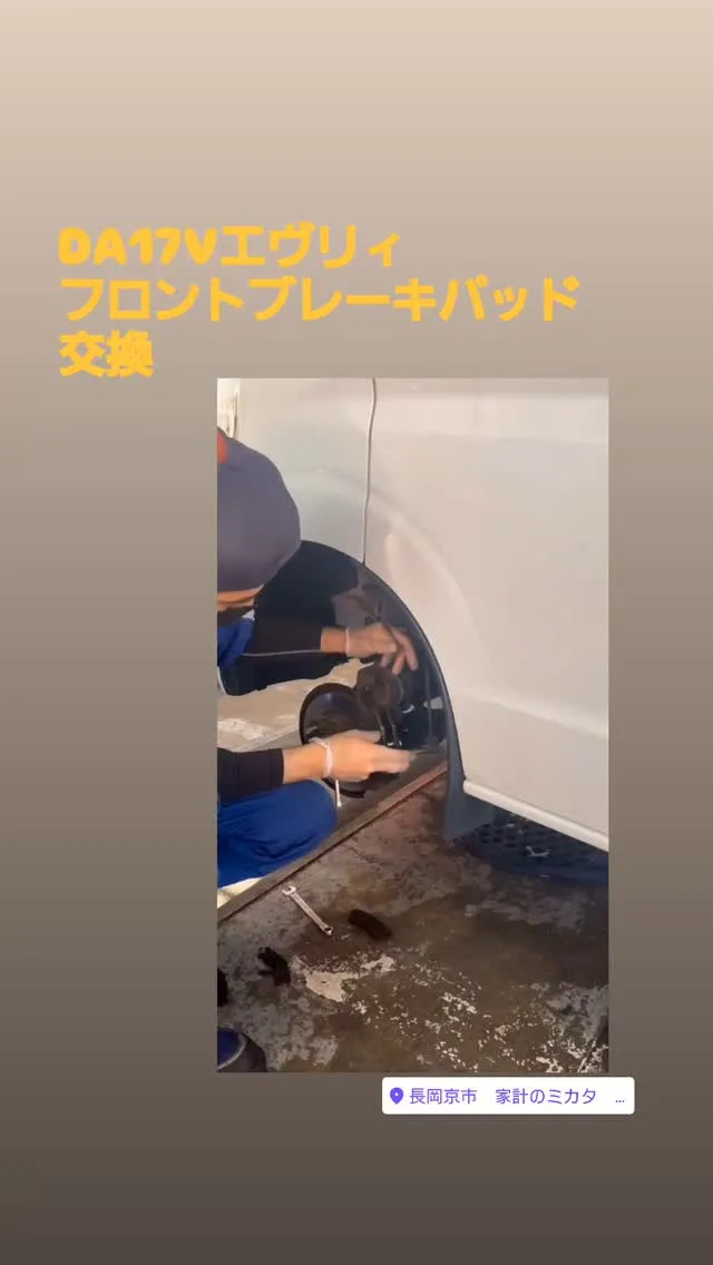 #DA17Vエヴリィ