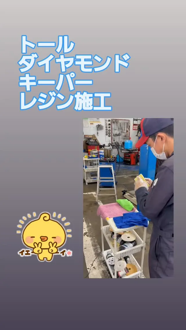 #コーティング #keeperコーティング #洗車 #綺麗 ...