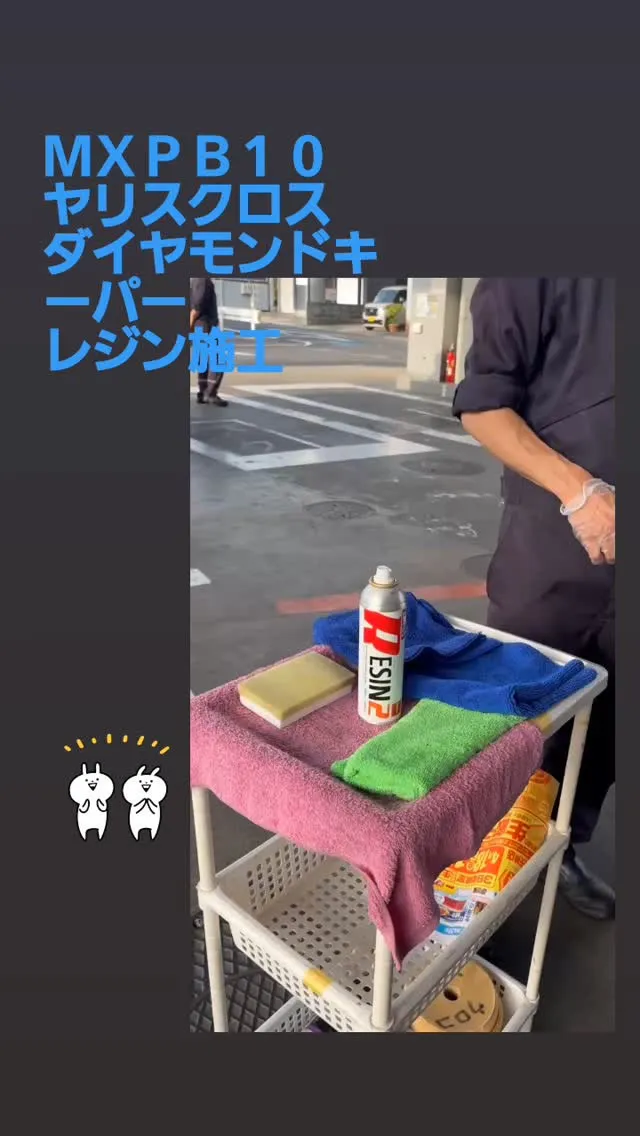 #キーパーコーティング #キーパープロショップ長岡京駅前 #...