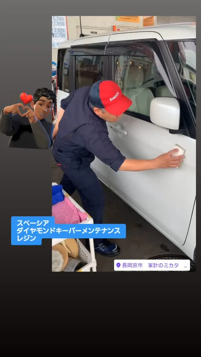 #keeperコーティング #キーパーコーティング