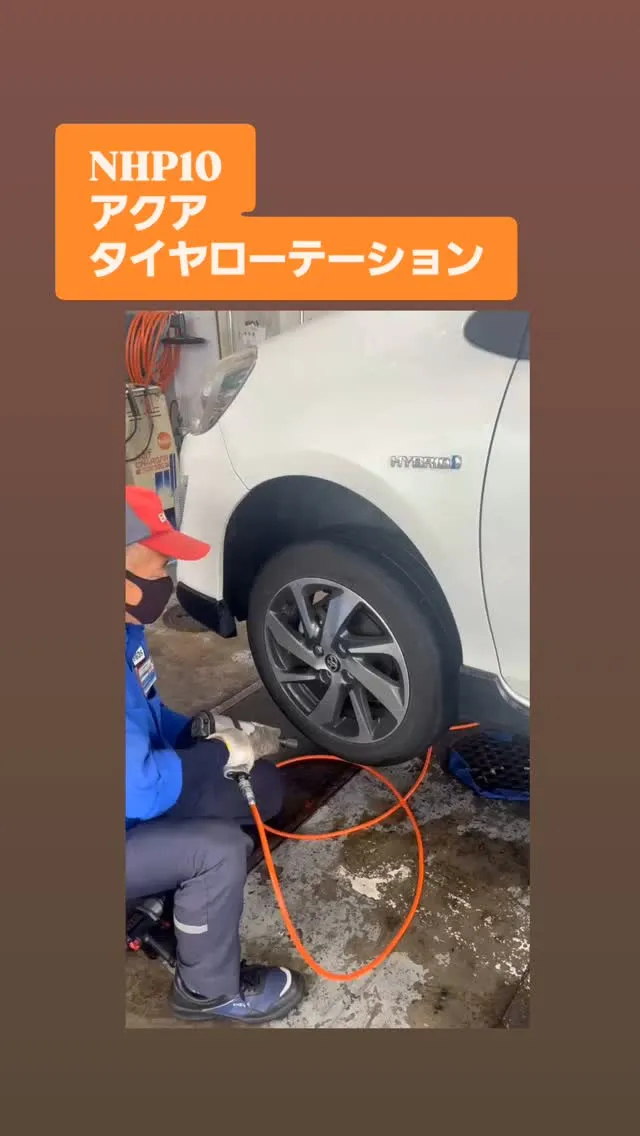 #タイヤ交換中 #タイヤ交換