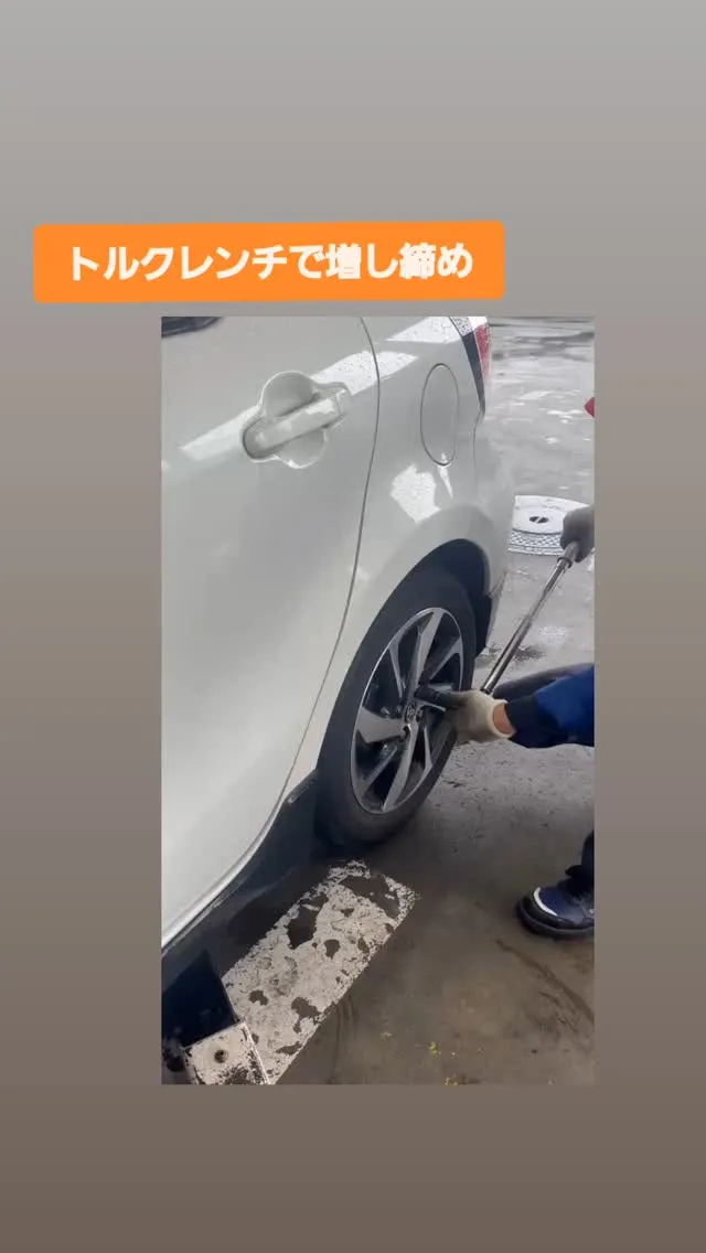 #トルクレンチで増し締め #トルクレンチ