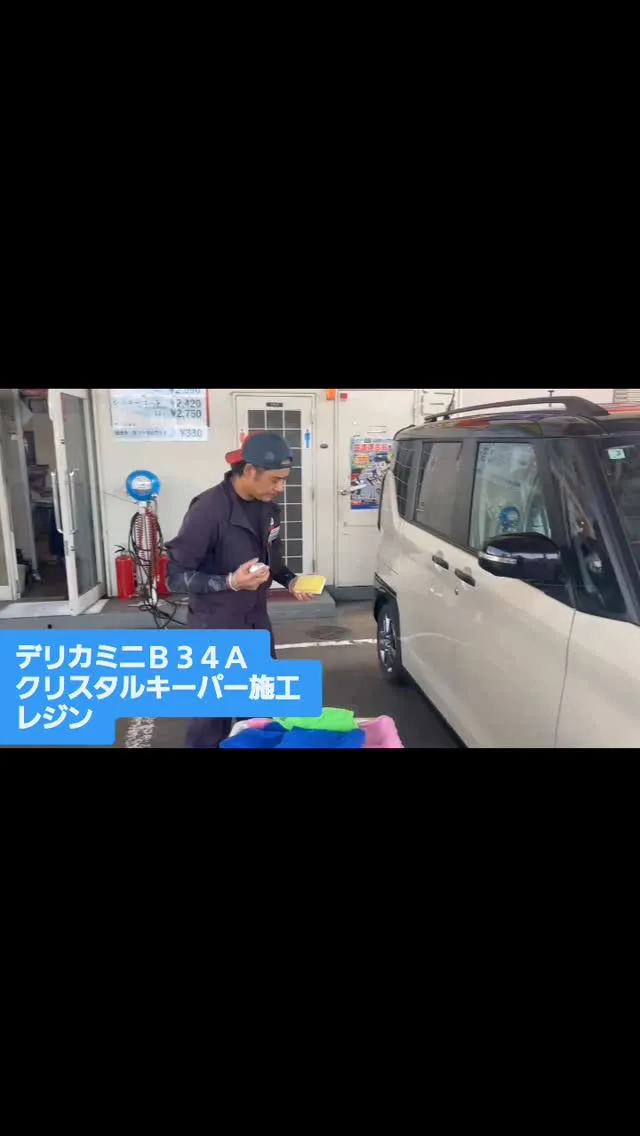 #keeperコーティング #ダイヤモンドkeeper #ク...