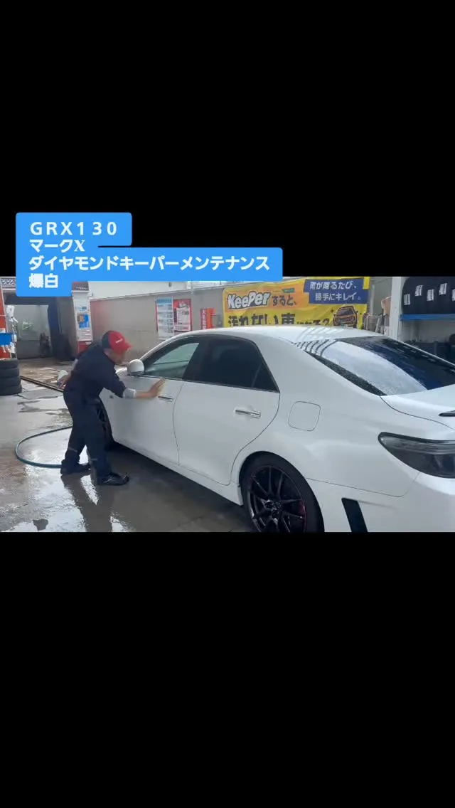 #ＧＲＸ１３０