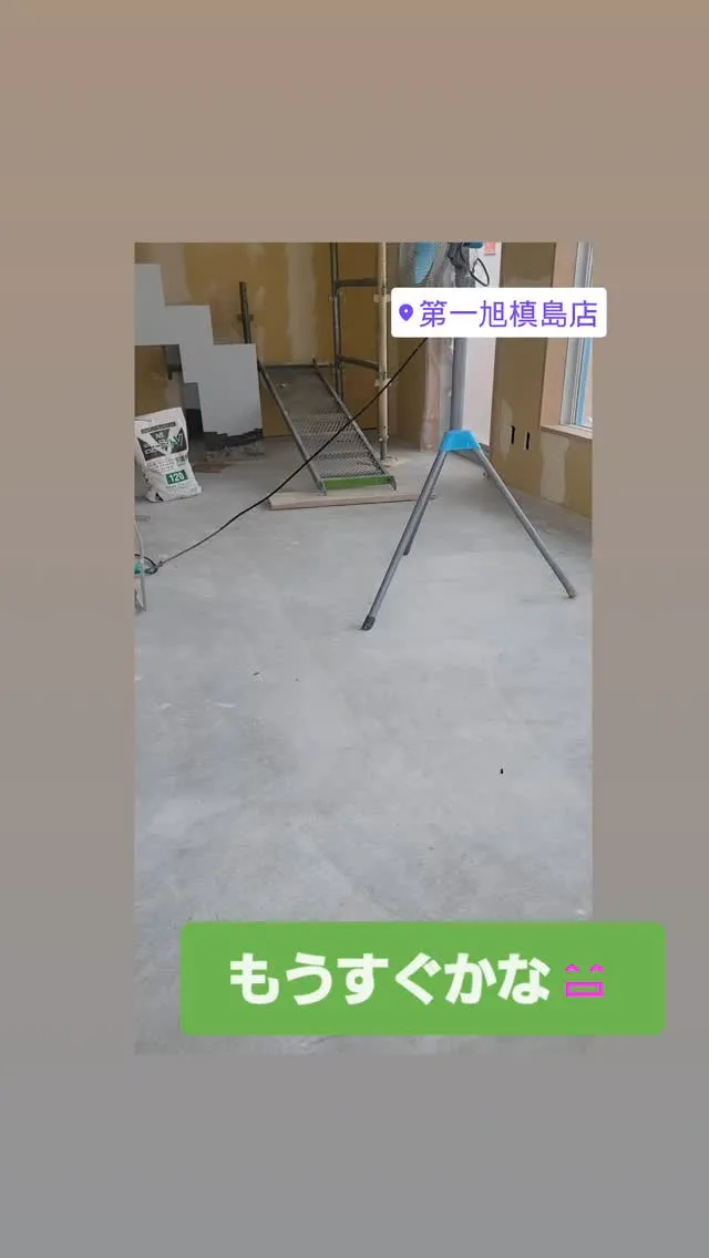 #リニューアルオープン