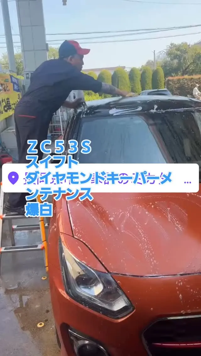 #ＺＣ５３Ｓ