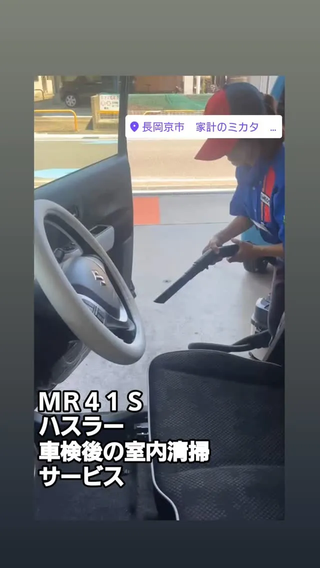 #ＭＲ４１Ｓ