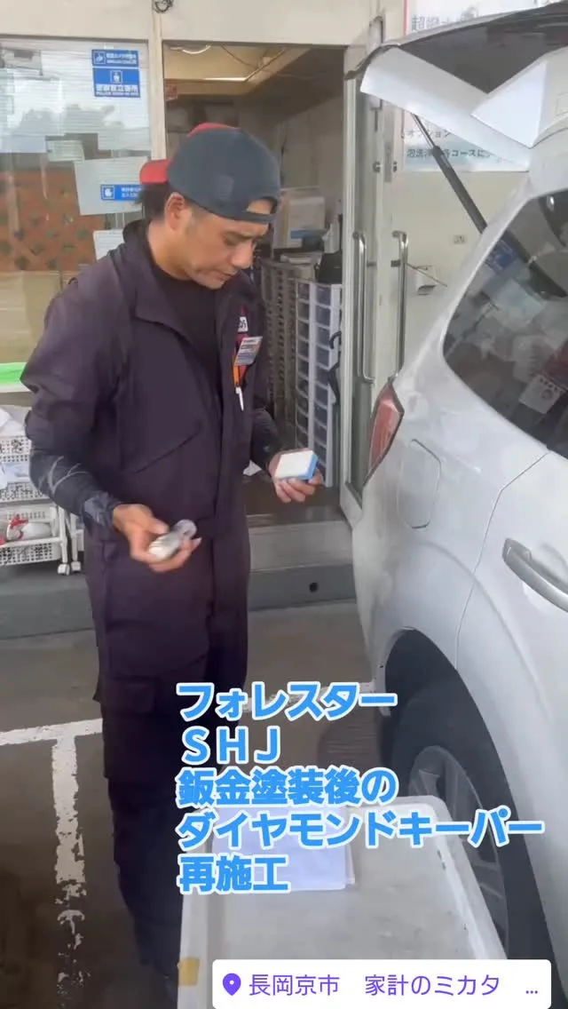 #フォレスター
