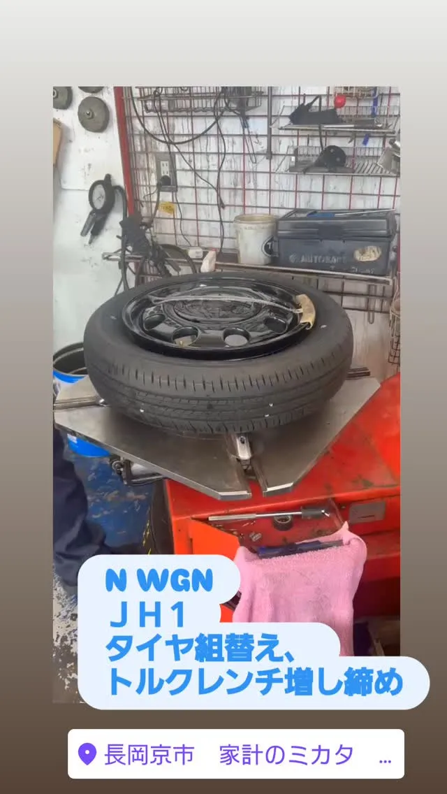 #N WGN