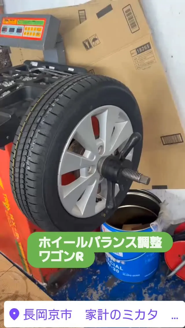 #ホイールバランス調整