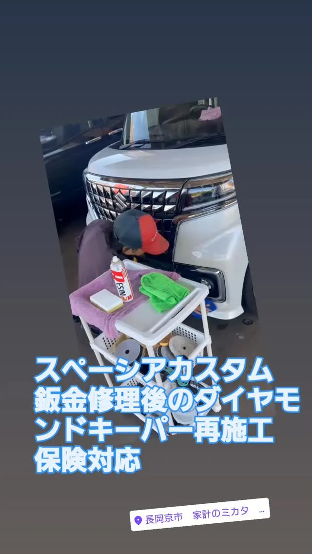 #スペーシアカスタム