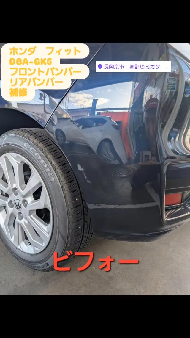 #ホンダ　