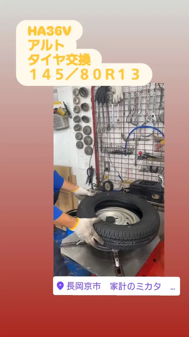 #HA36V