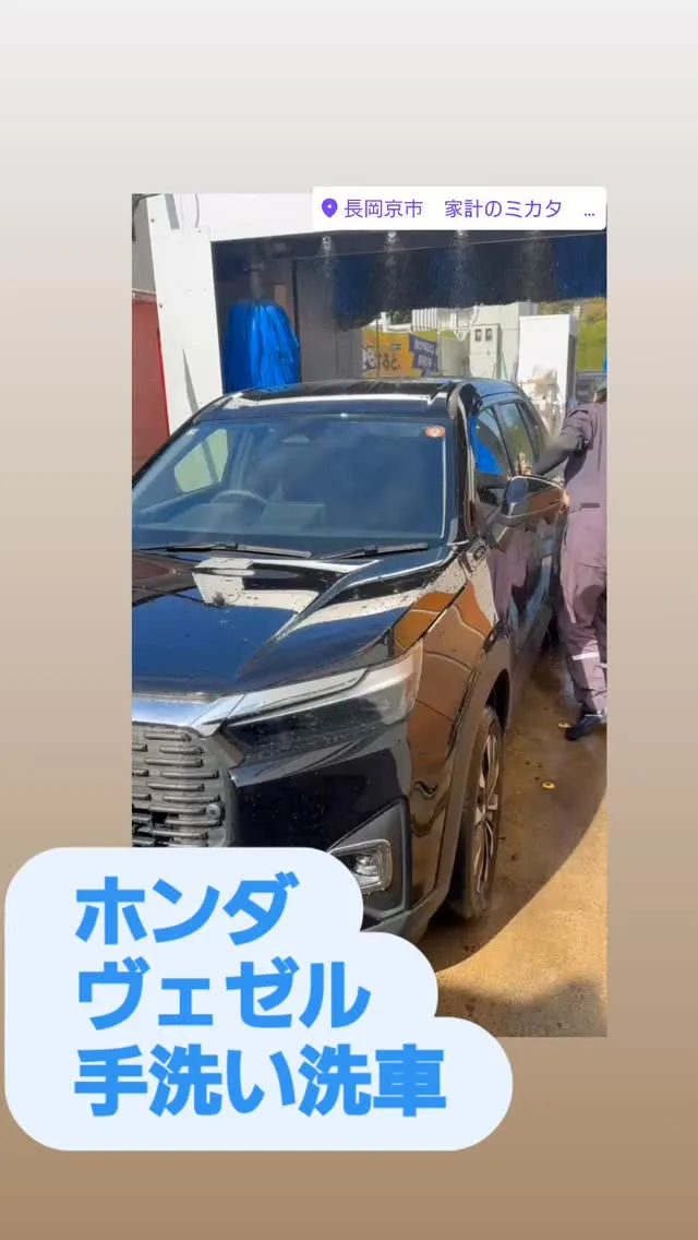 #ホンダ