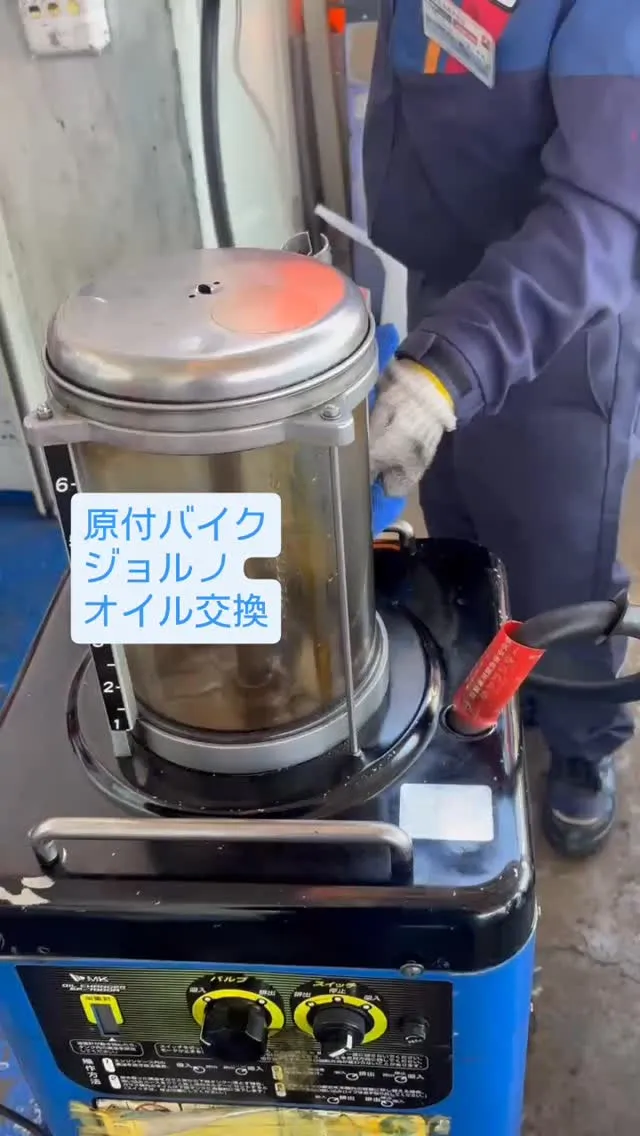 #原付バイク