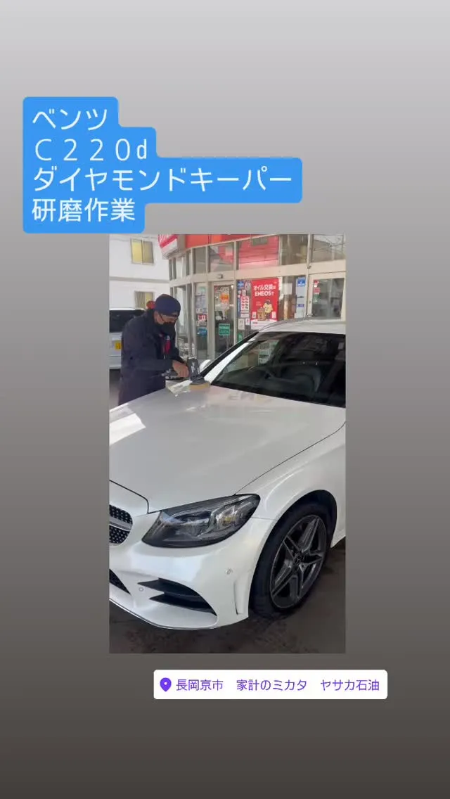 #ベンツ