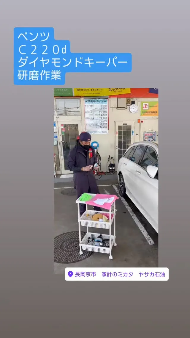 #ベンツ