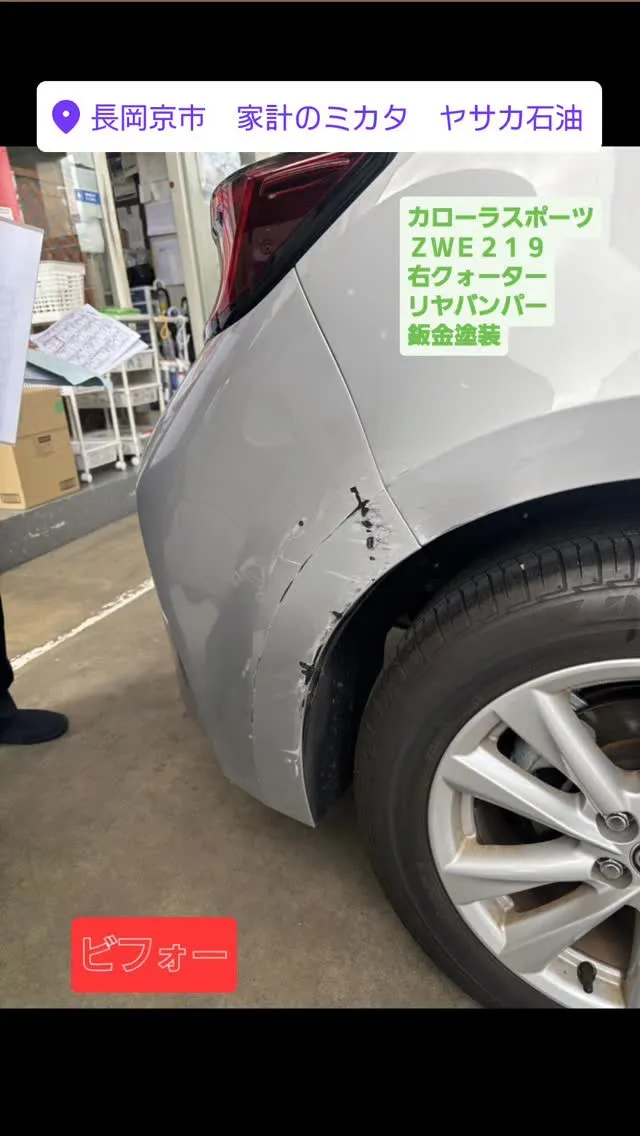#カローラスポーツ