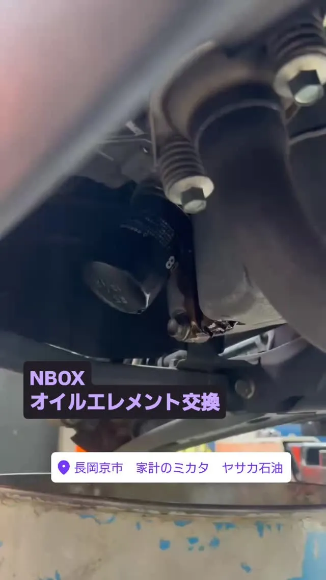 #NBOX