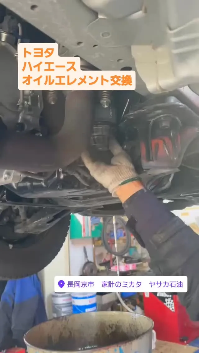 #トヨタ