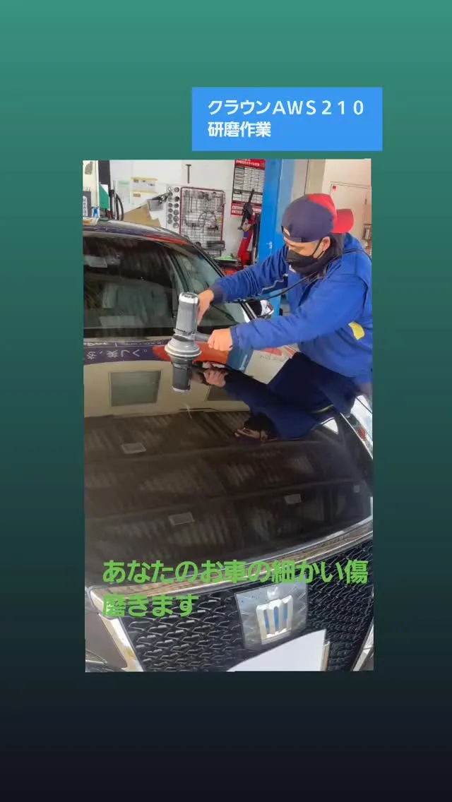 #クラウン