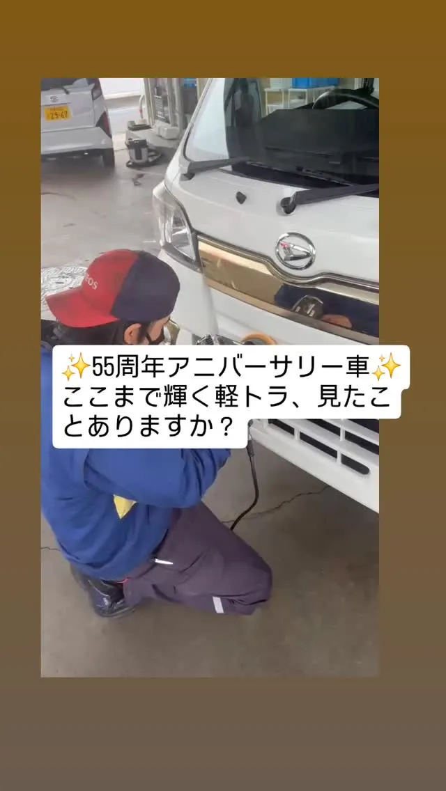#中古車販売