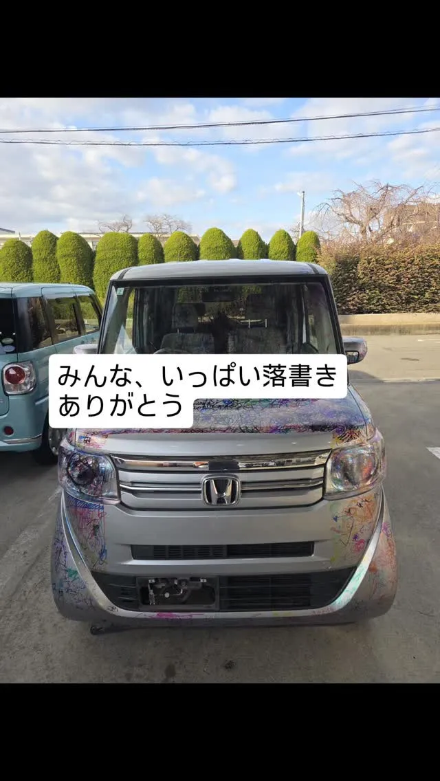 ##家計のミカタ