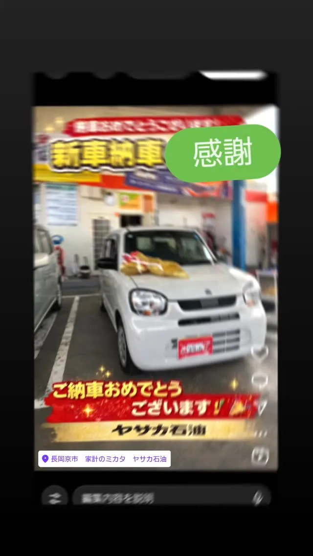#新車リース