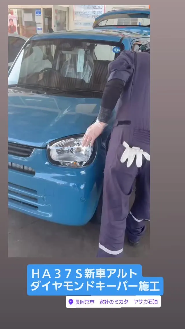 #ＨＡ３７Ｓ
