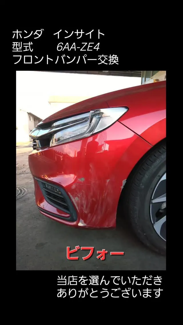 #ホンダ 
