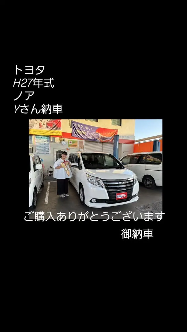 #トヨタ