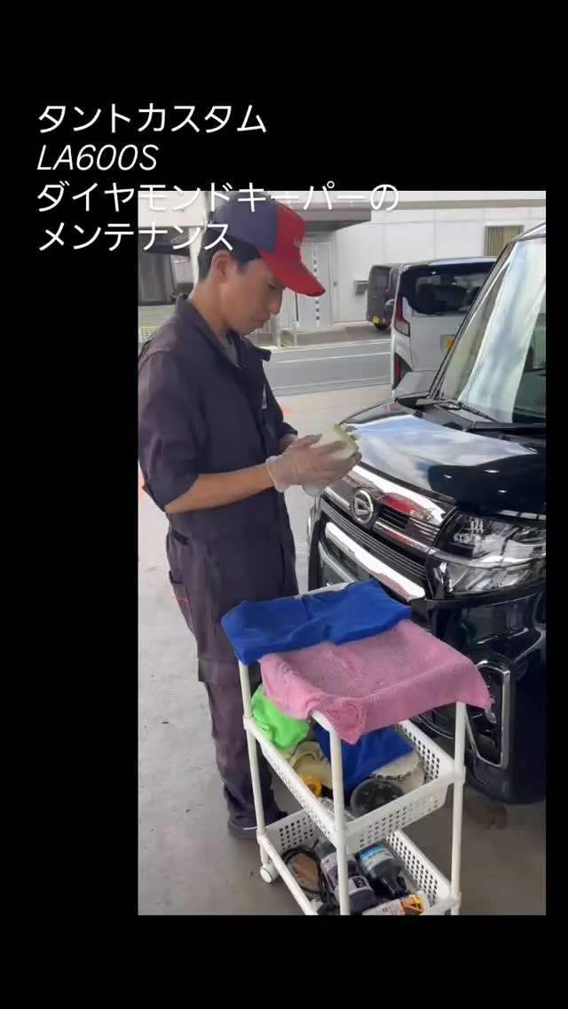 #ヤサカ石油