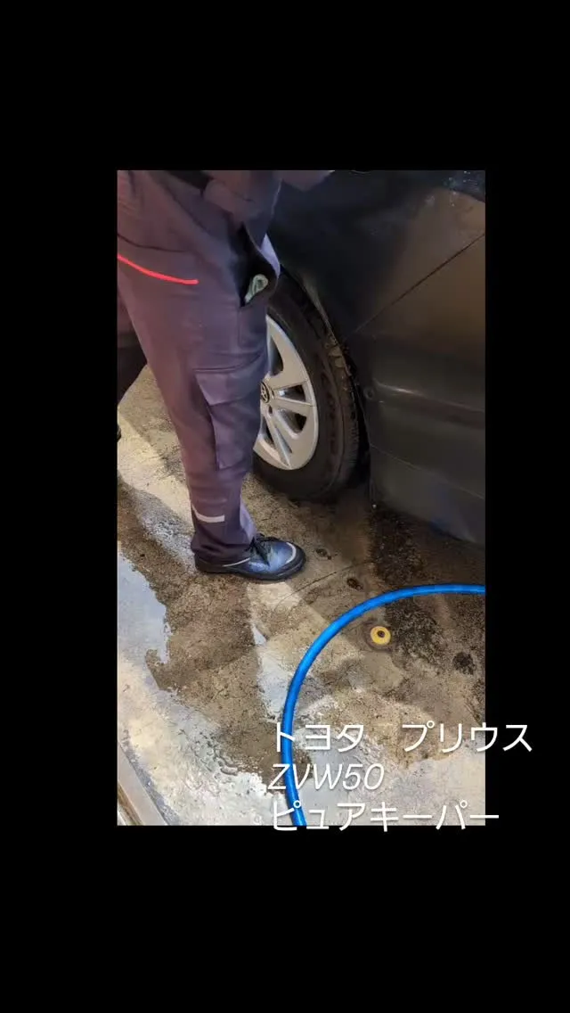 #ピュアキーパー