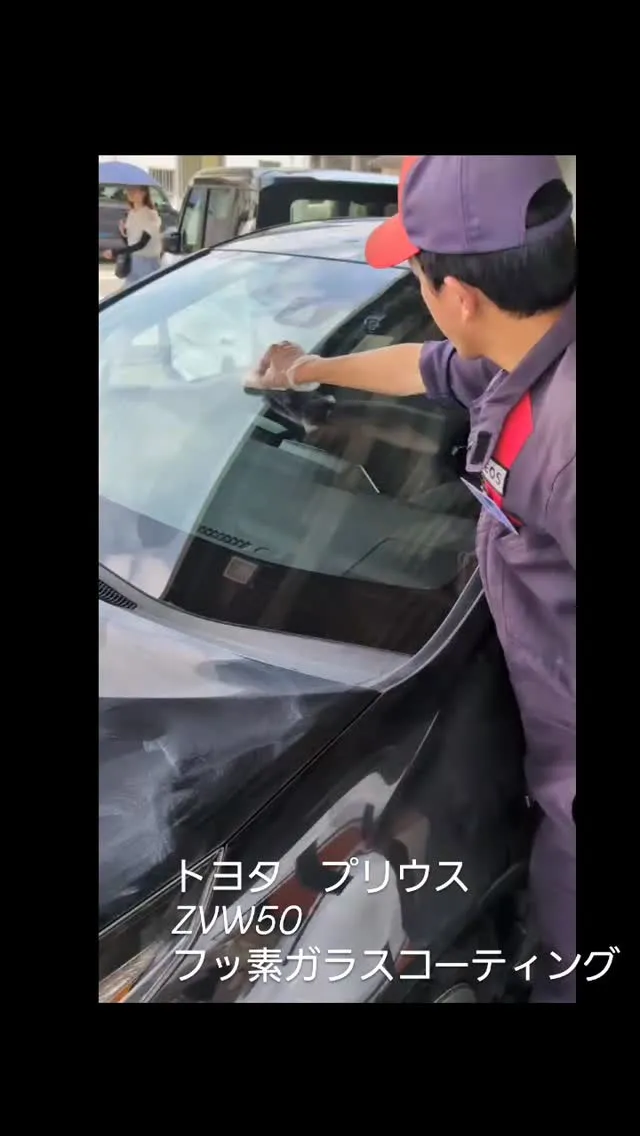 #フッ素ガラスコーティング