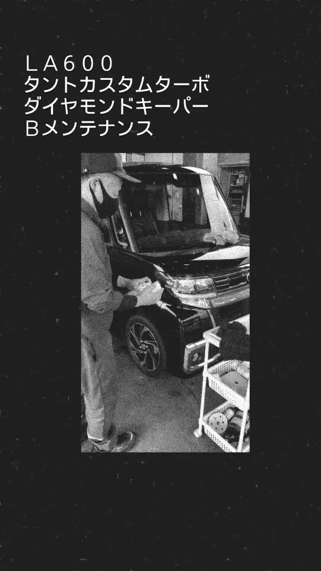 #keeperコーティング 