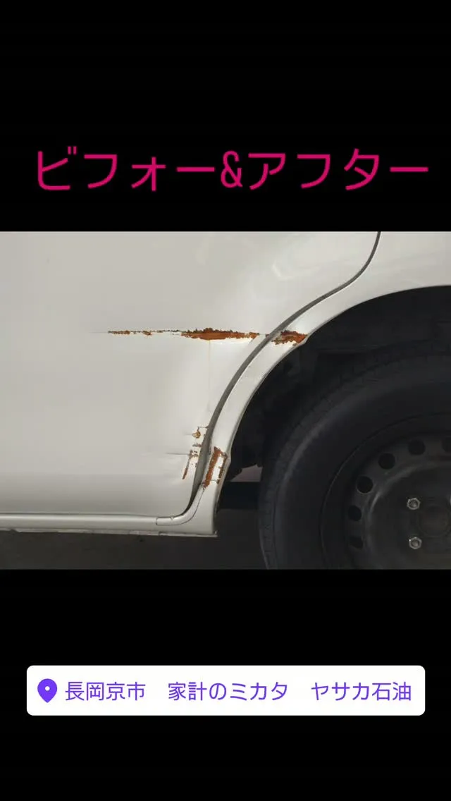 #⬆️トヨタ 