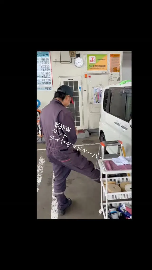 #タント